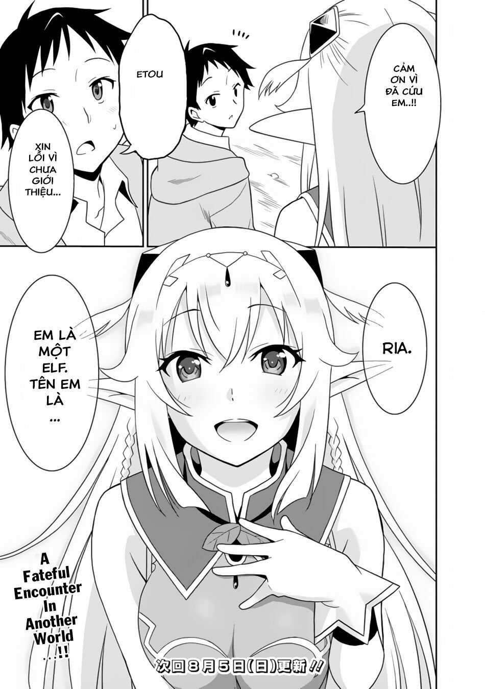 saikyou no shuzoku ga ningen datta ken chapter 1 26