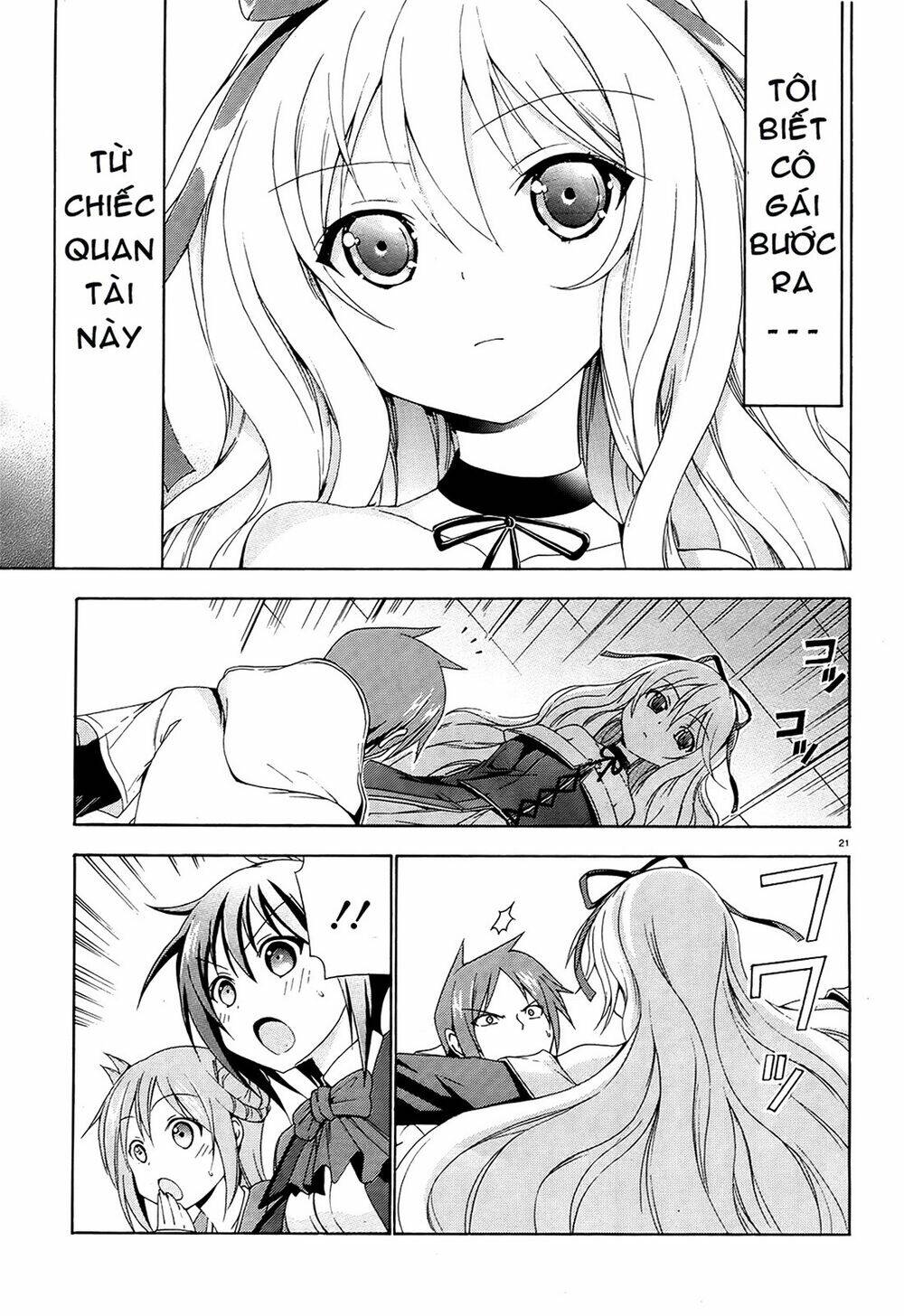 soukyuu no lapis lazuli chapter 2 22