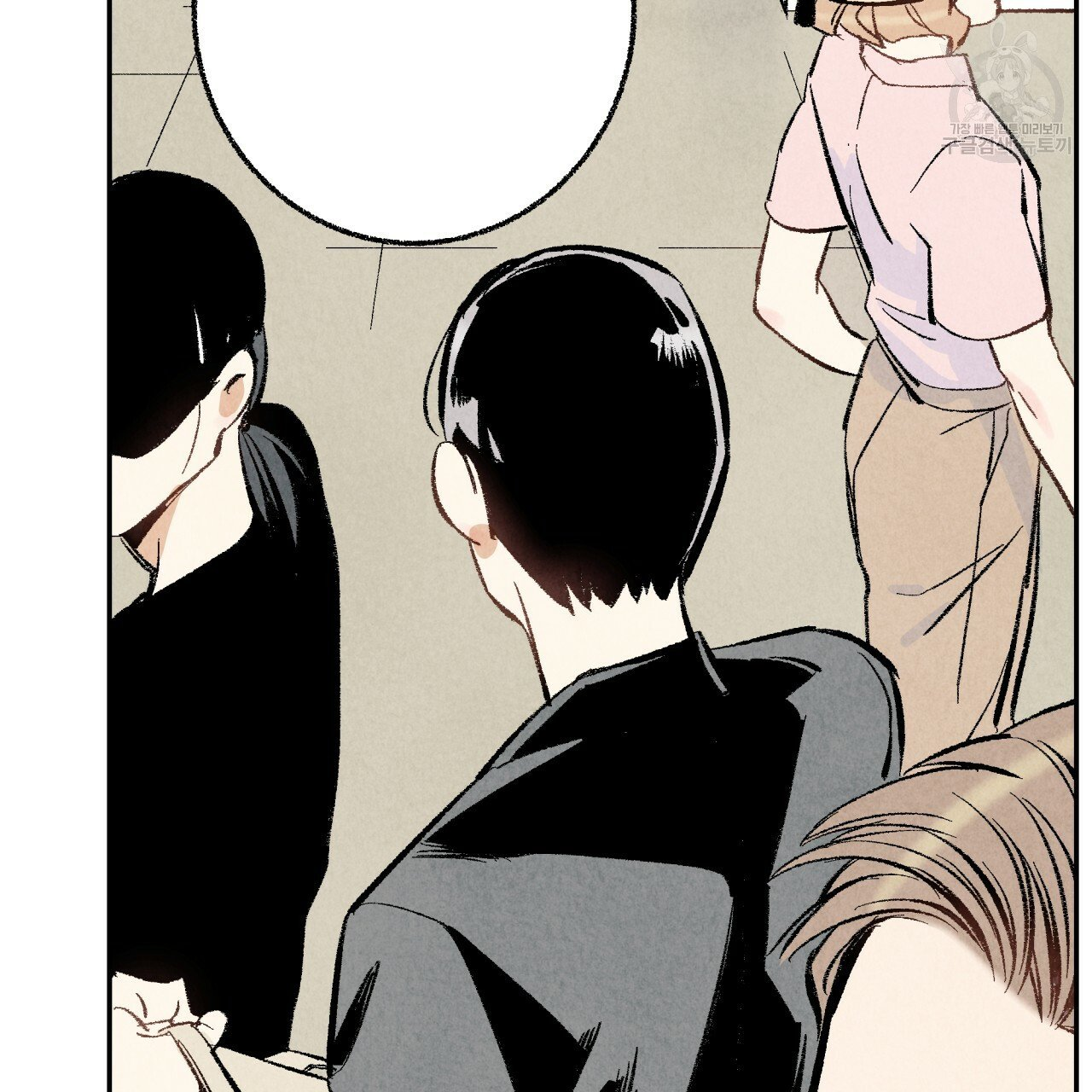 chịch anh bạn một cách hoàn hảo chapter 14.2 7