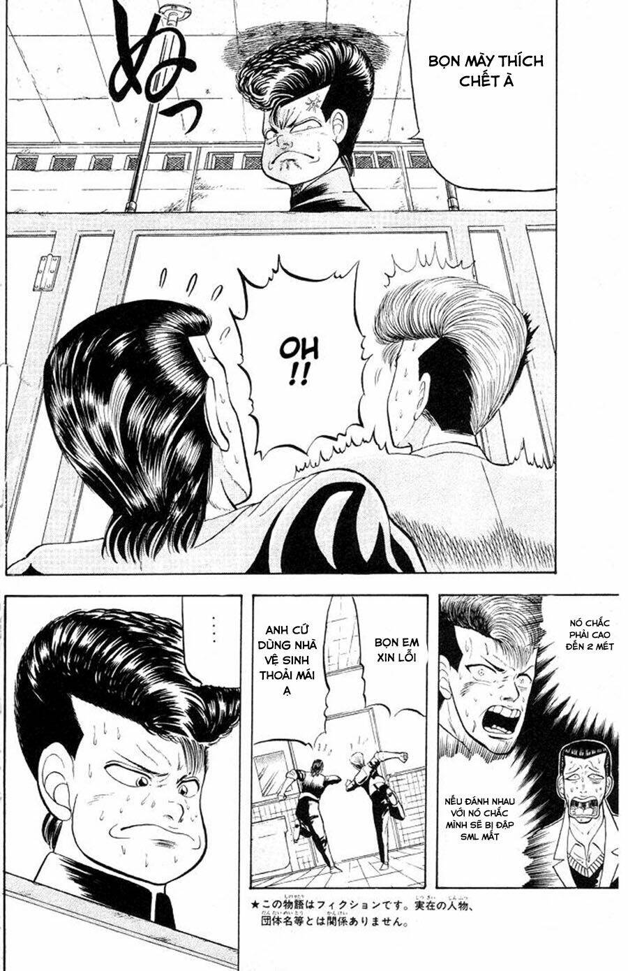 chameleon chapter 1 8