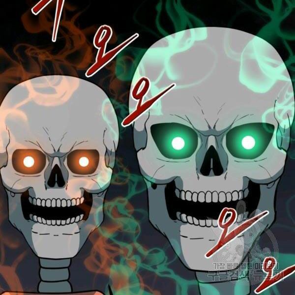 ngôi nhà kết nối với hầm ngục chapter 32 59