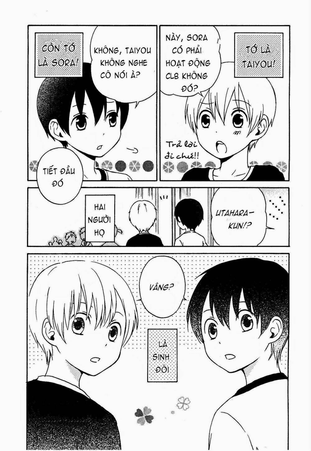 kokoro kimiiro sakurairo chapter 4 3