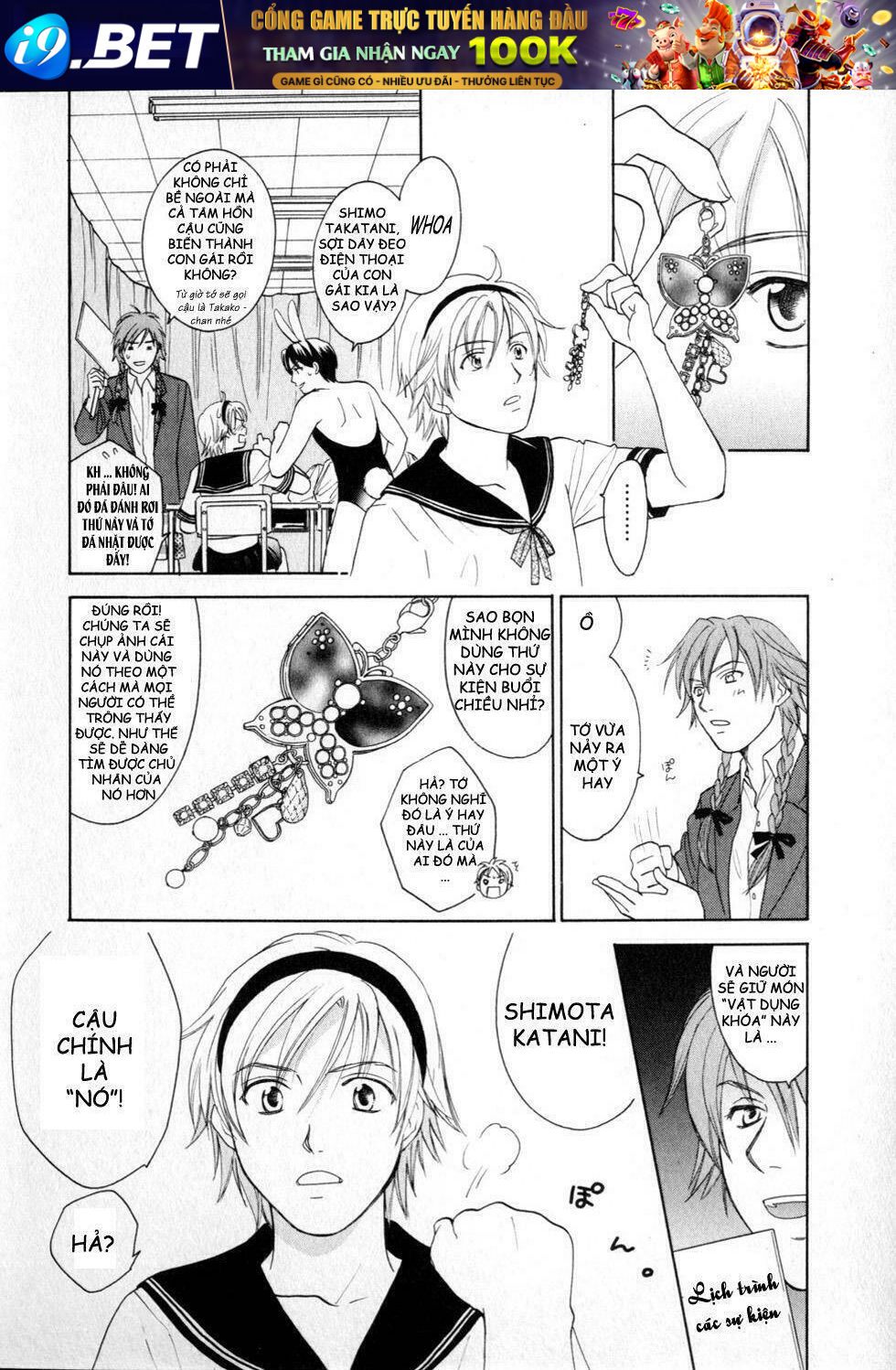 joshikousei chapter 72 20