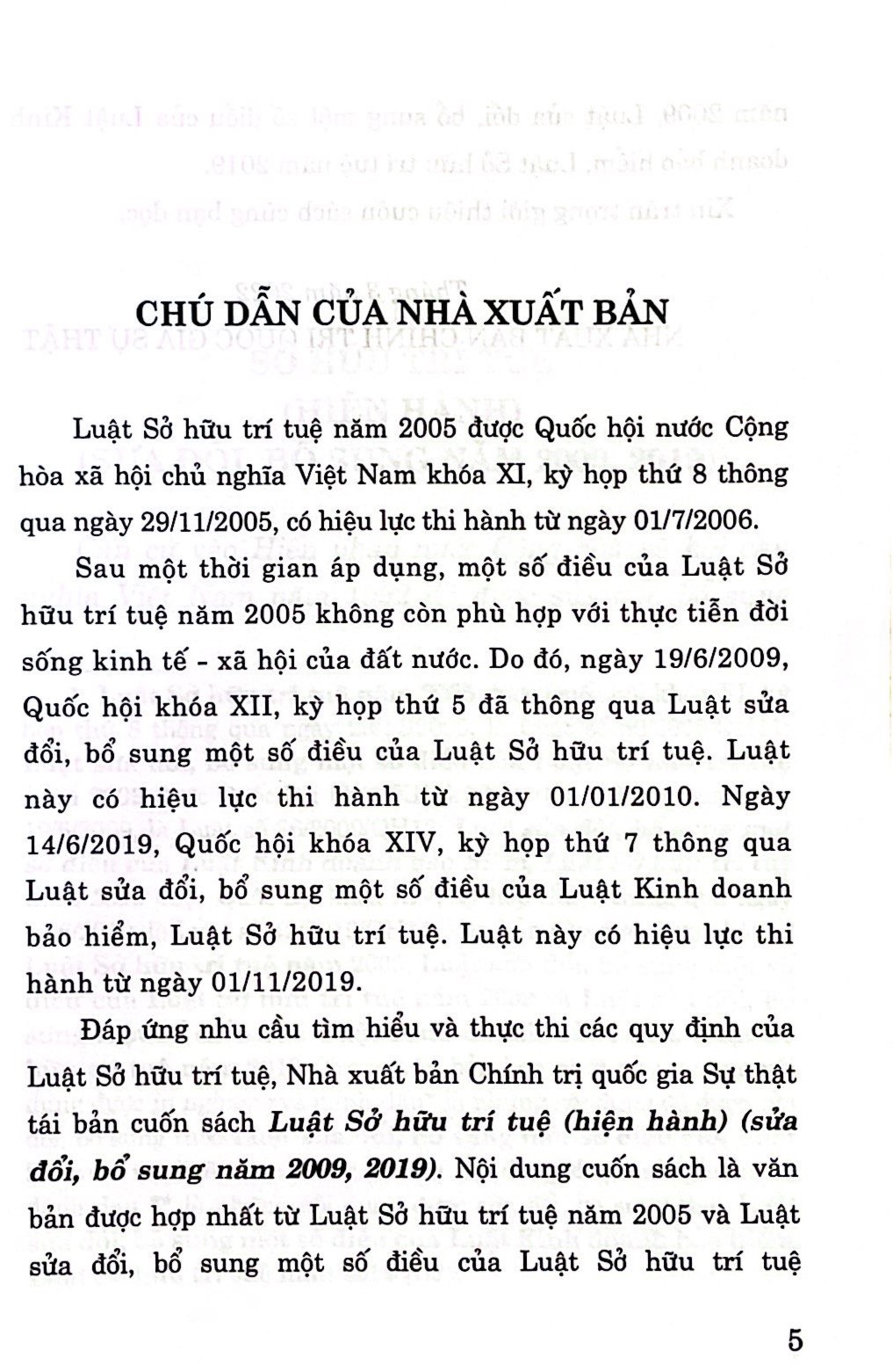 Luật Sở hữu trí tuệ