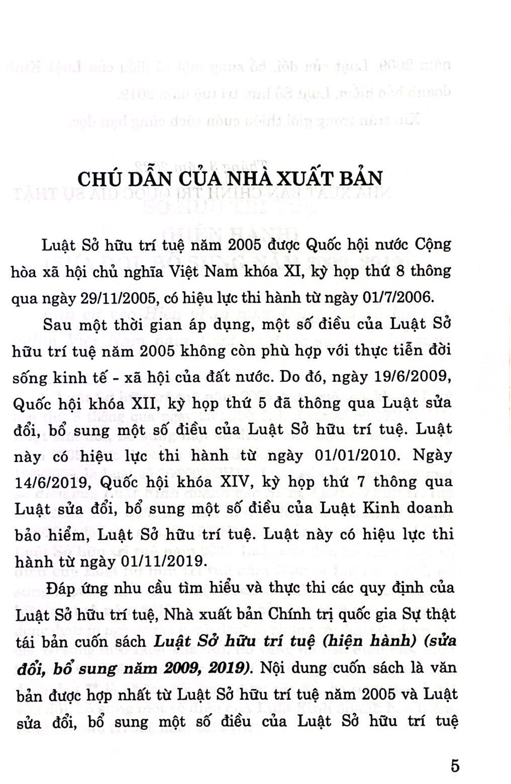 Luật Sở hữu trí tuệ (Hiện hành) (Sửa đổi, bổ sung năm 2009, 2019)