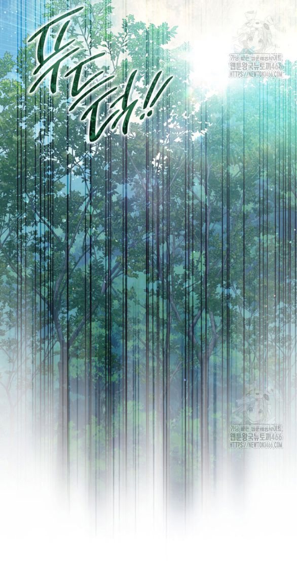 Tôi Sẽ Biến Anh Ta Từ Một Con Chó Điên Thành Một Chàng Quý Tộc chapter 46.2 31