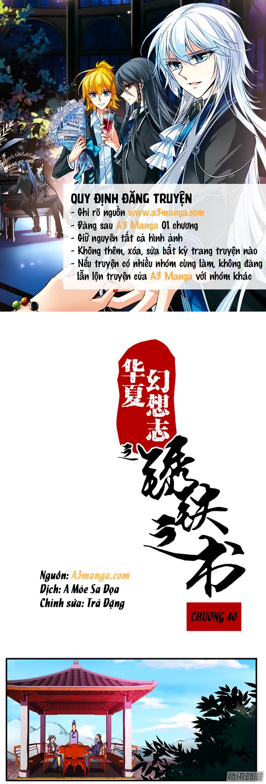 tú thiết chi thư chapter 40 1