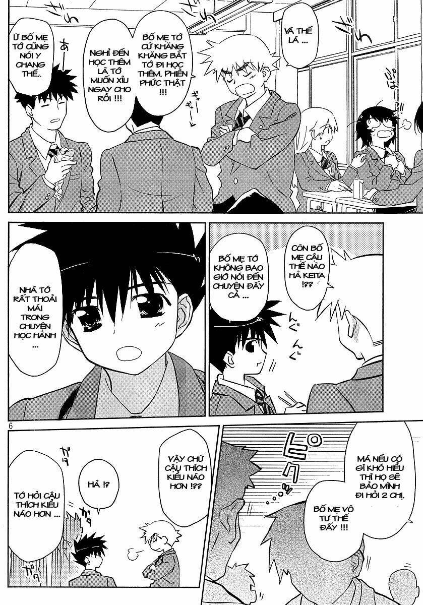 kiss x sis chapter 27 6