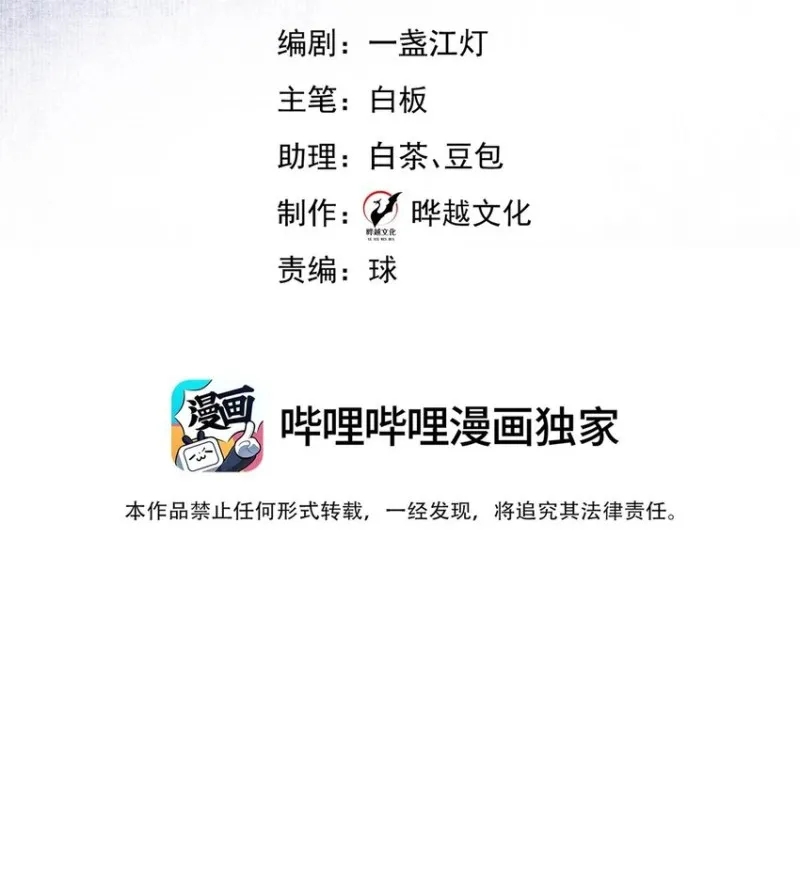 anh ấy cho đi nhiều lắm chapter 2 2