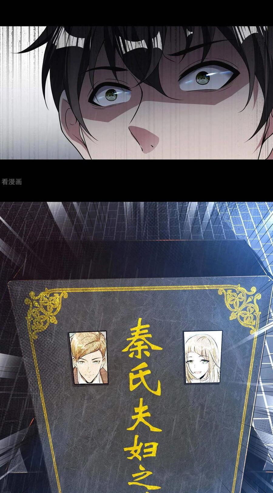 đệ nhất người ở rể chapter 55 11