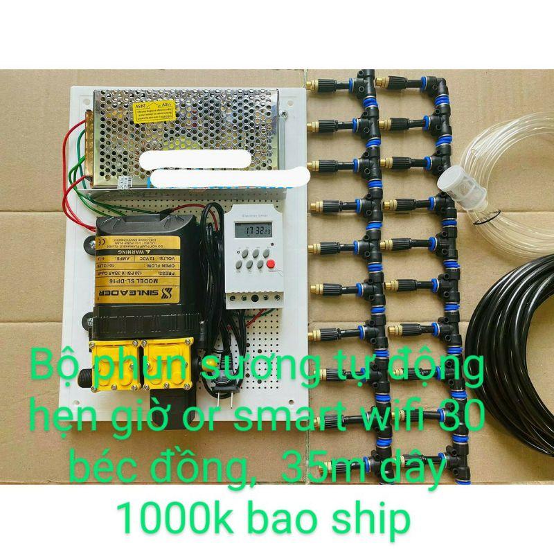Bộ tưới bơm đôi Sinleader 30 béc đồng tự động tưới cây,tưới lan, rau 30m2