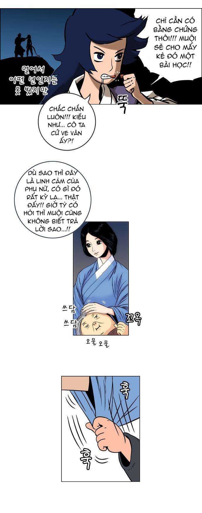 tiger brother chapter 12 2