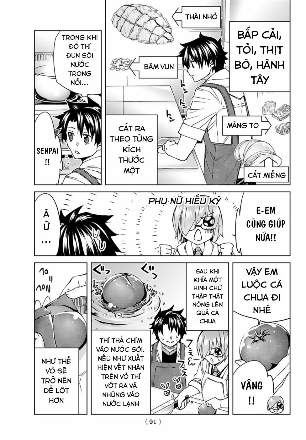 fate/grand order -turas realta- chapter 35.5 7