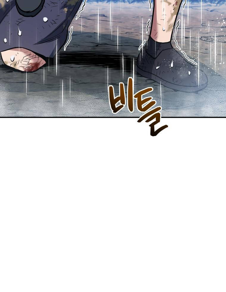 hệ thống oán hận của ta chapter 51 22