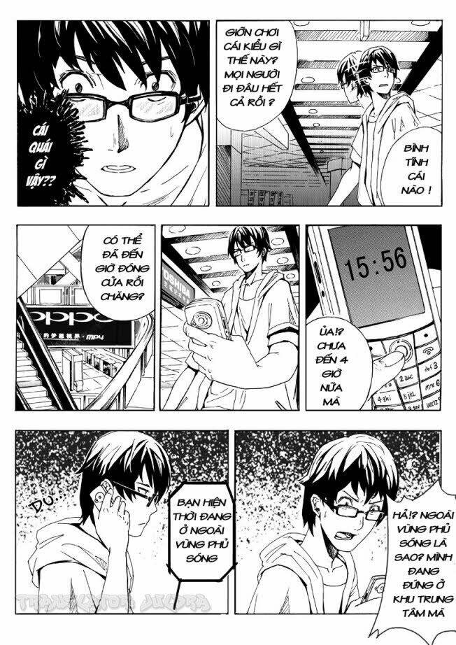 school shock chapter 1 22