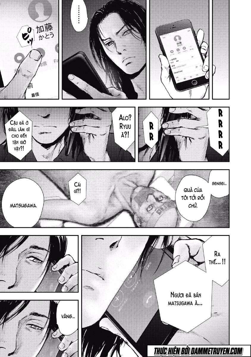 Gift ± chapter 65 18