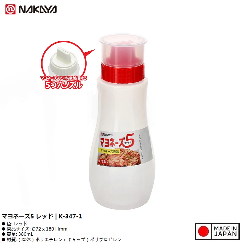 Chai đựng nước sốt Nakaya 380ml - Hàng nội địa Nhật Bản nhập khẩu chính hãng