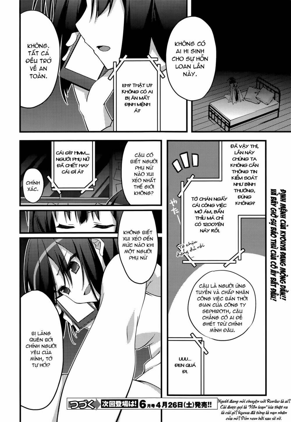 baroque k/night chapter 7 13