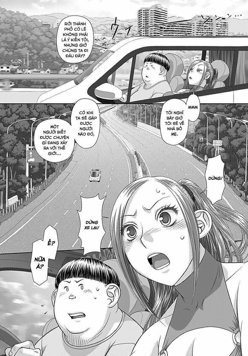 saikin kono sekai wa watashi dake no mono ni narimashita...... chapter 13 11