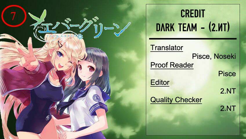 evergreen chapter 7 1