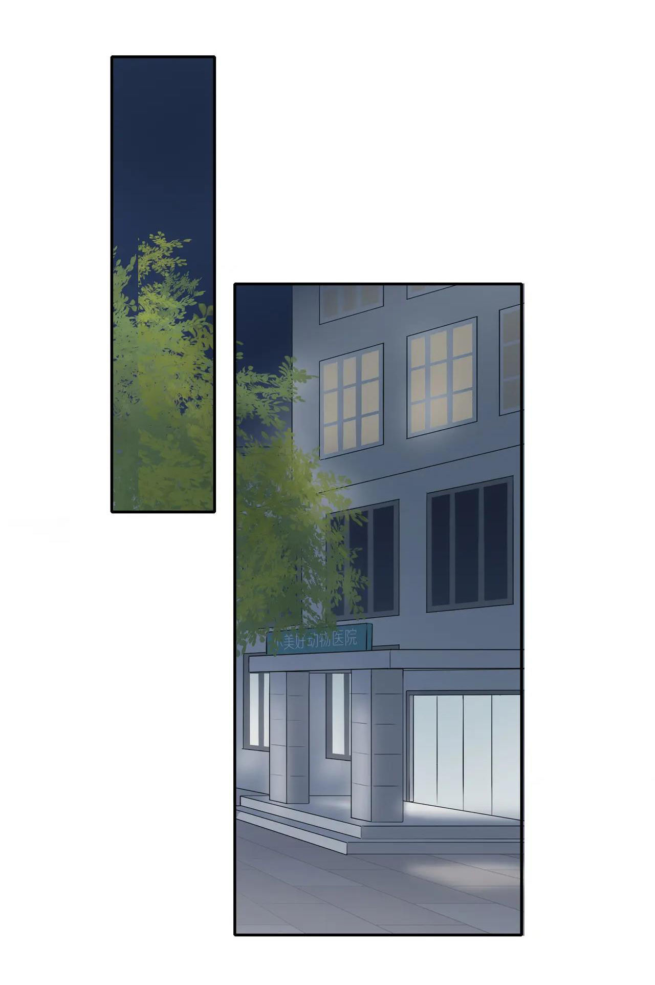 em trai nhà bên thật khó quản chapter 24 28