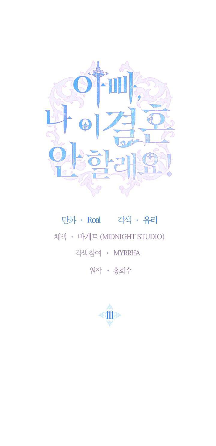 cha à, con không muốn kết hôn đâu chapter 111.1 1