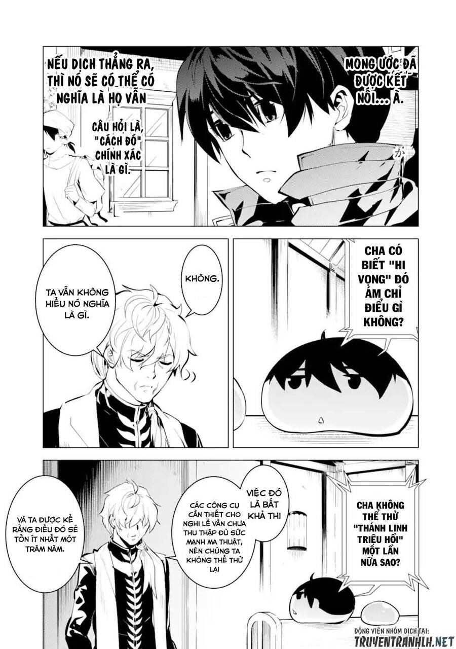 tensei kenja no isekai raifu ~ daini no shokugyo wo ete, sekai saikyou ni narimashita~ chapter 34 13