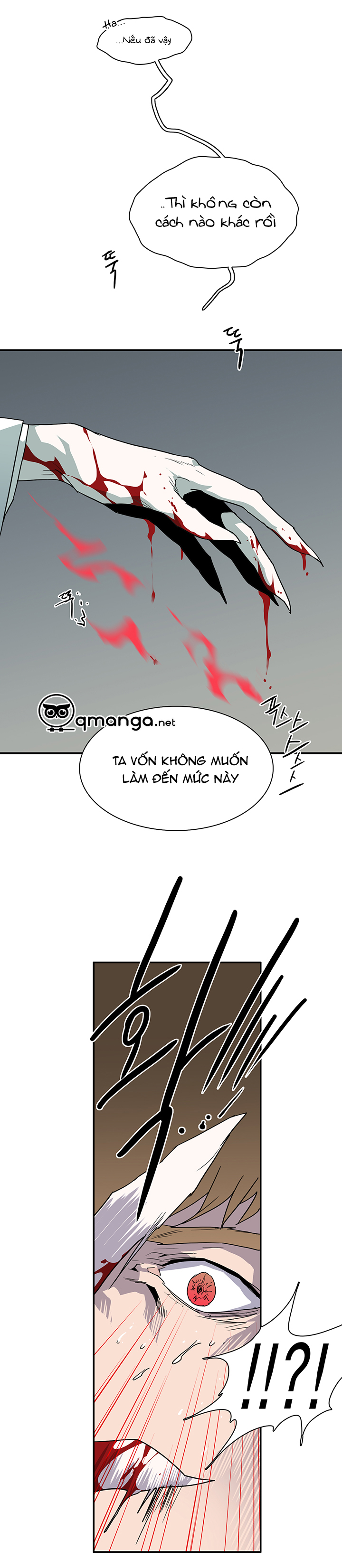 dear door chapter 44 10