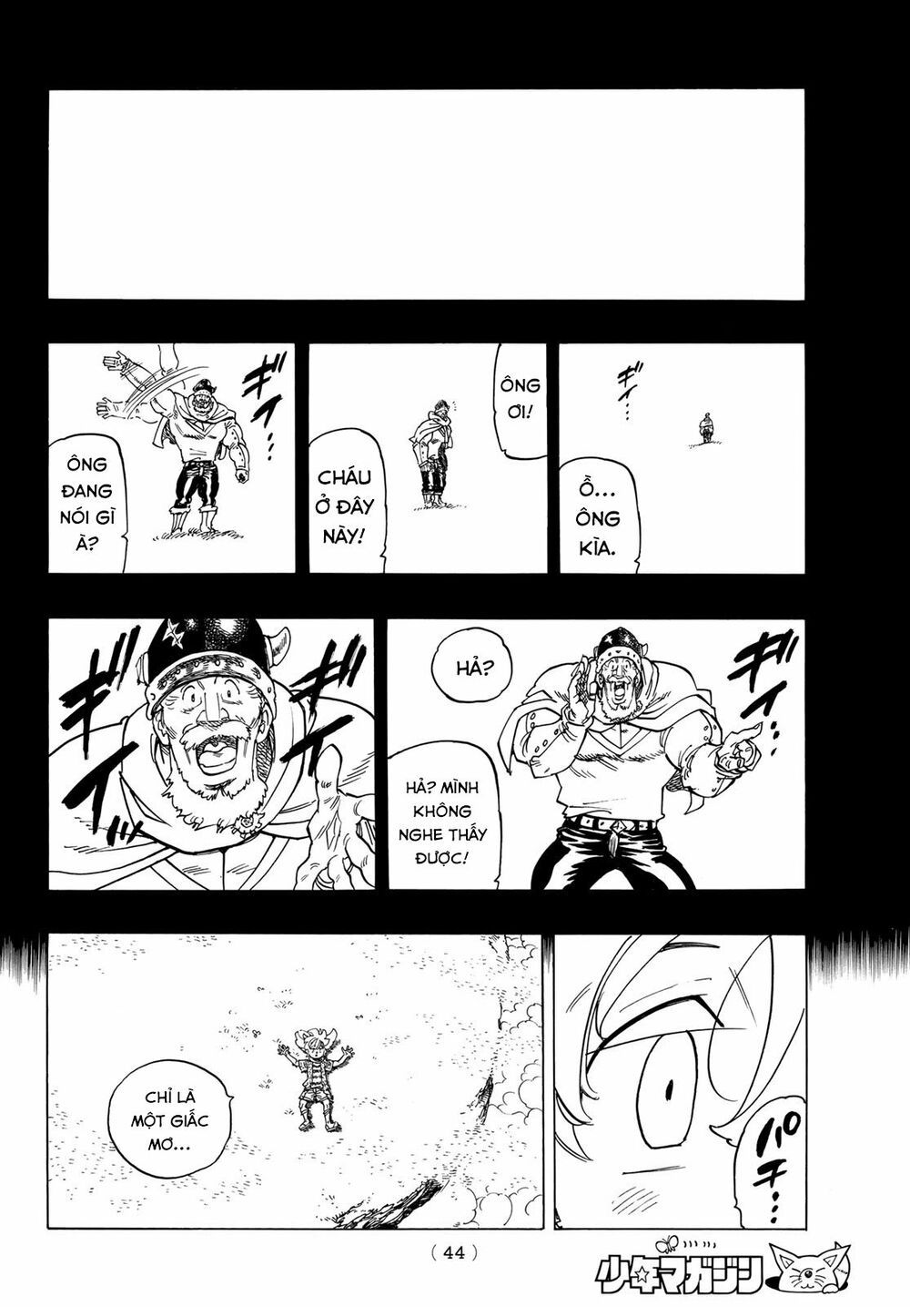 mokushiroku no yonkishi chapter 1 31