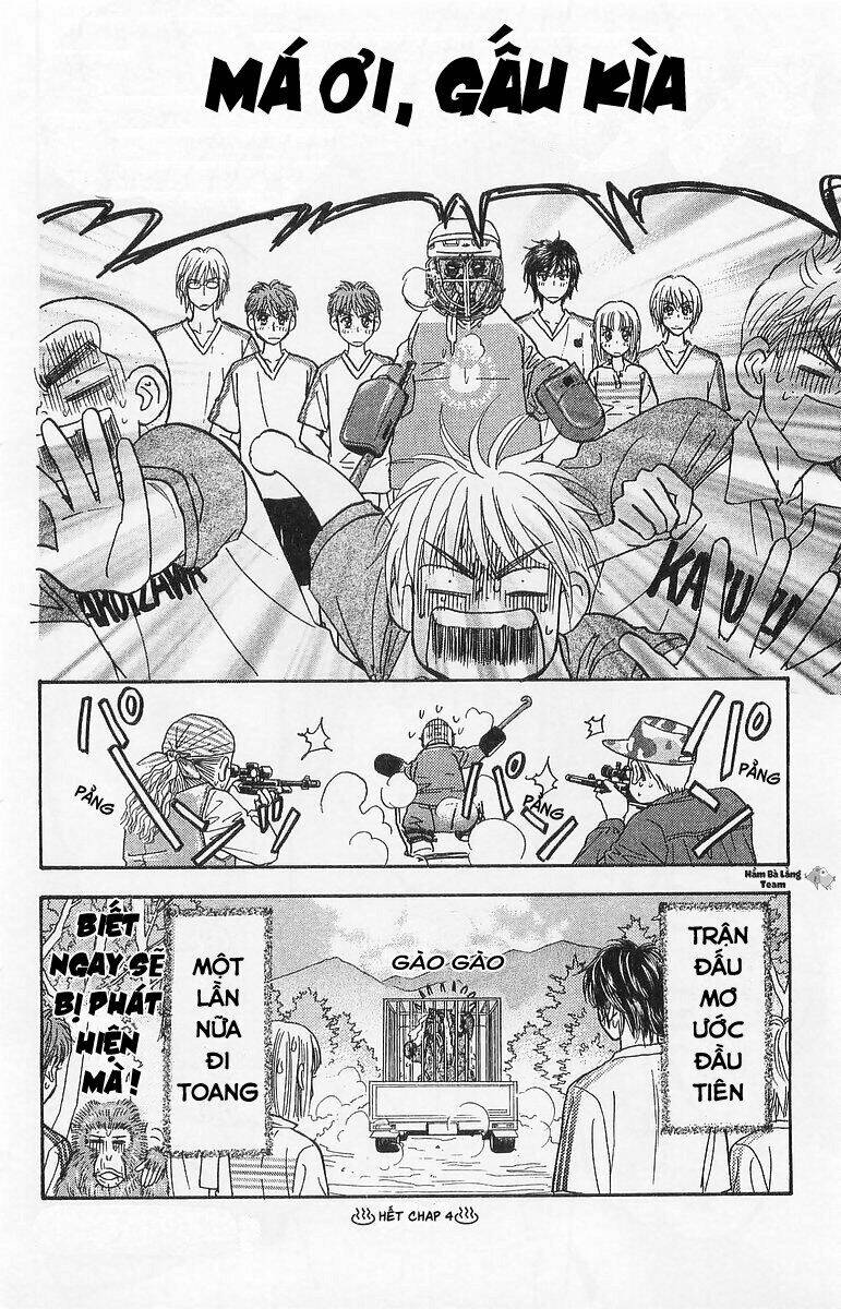 gokuraku seishun hockey club chapter 4 43