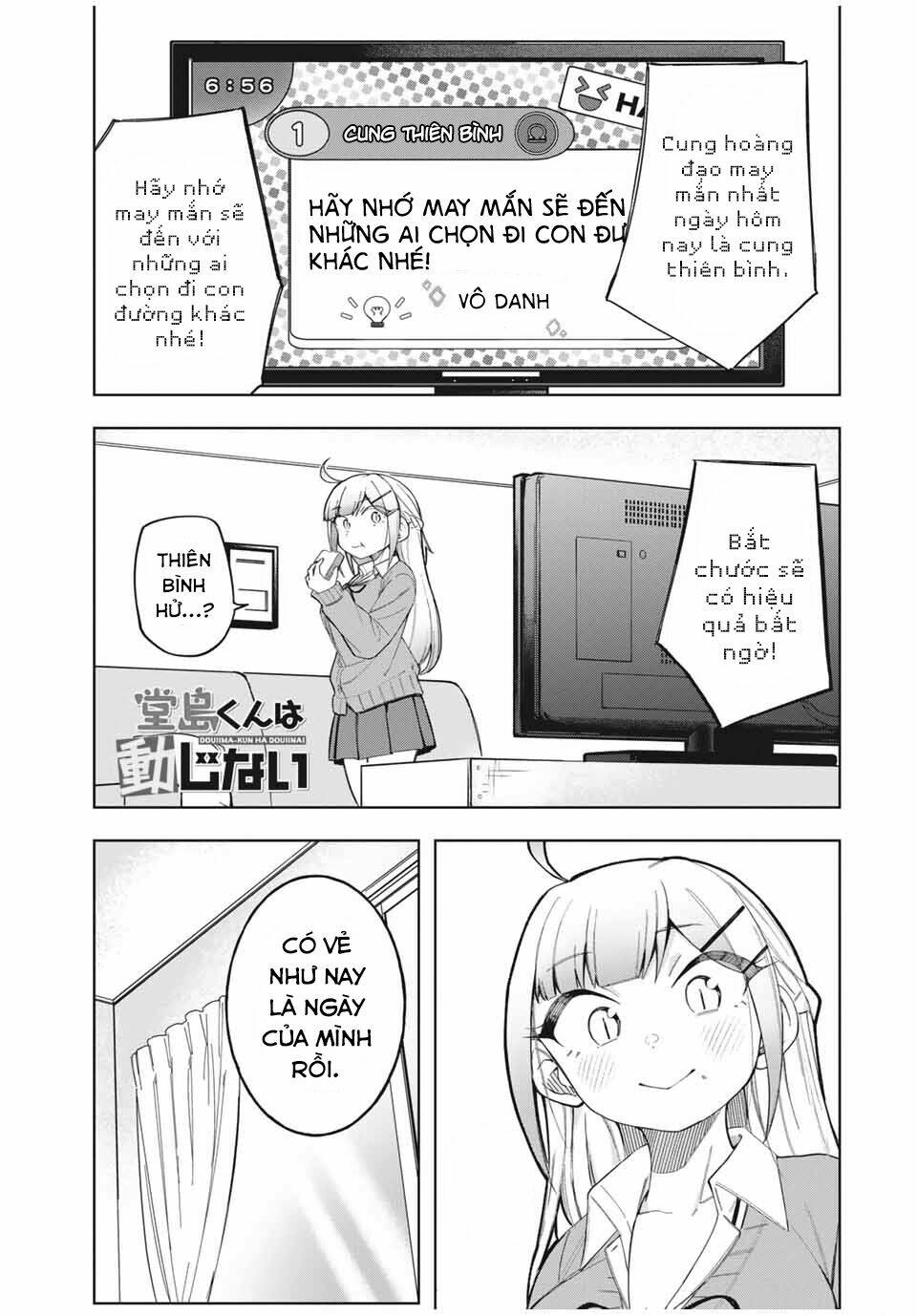 doujima-kun wa doujinai chapter 26 2