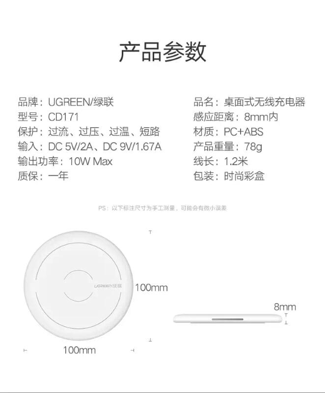 Ugreen UG40922CD171TK 10W màu Trắng Đế sạc không dây hỗ trợ sạc nhanh - HÀNG CHÍNH HÃNG