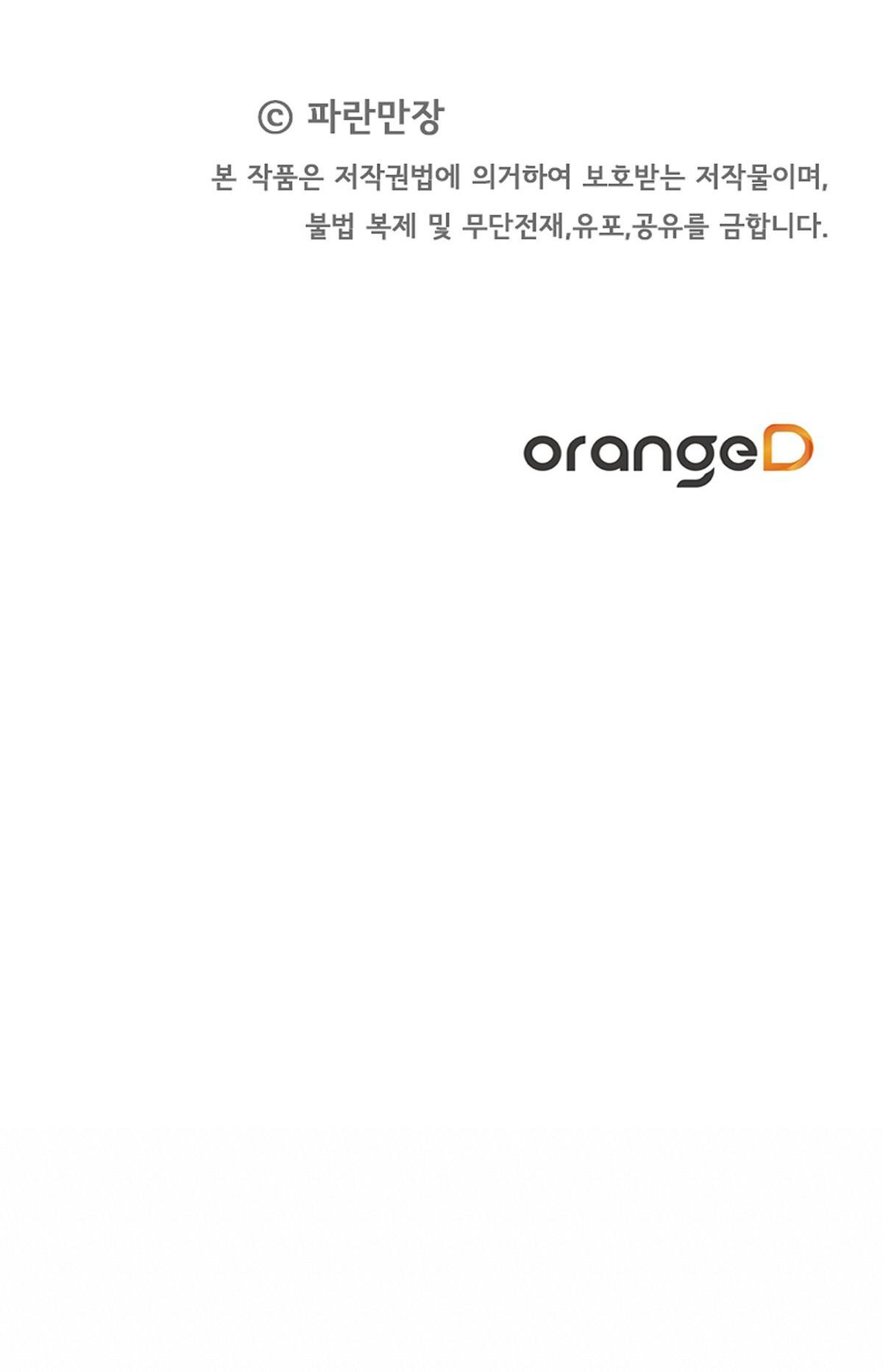 bánh xe của charlotte chapter 12.2 52