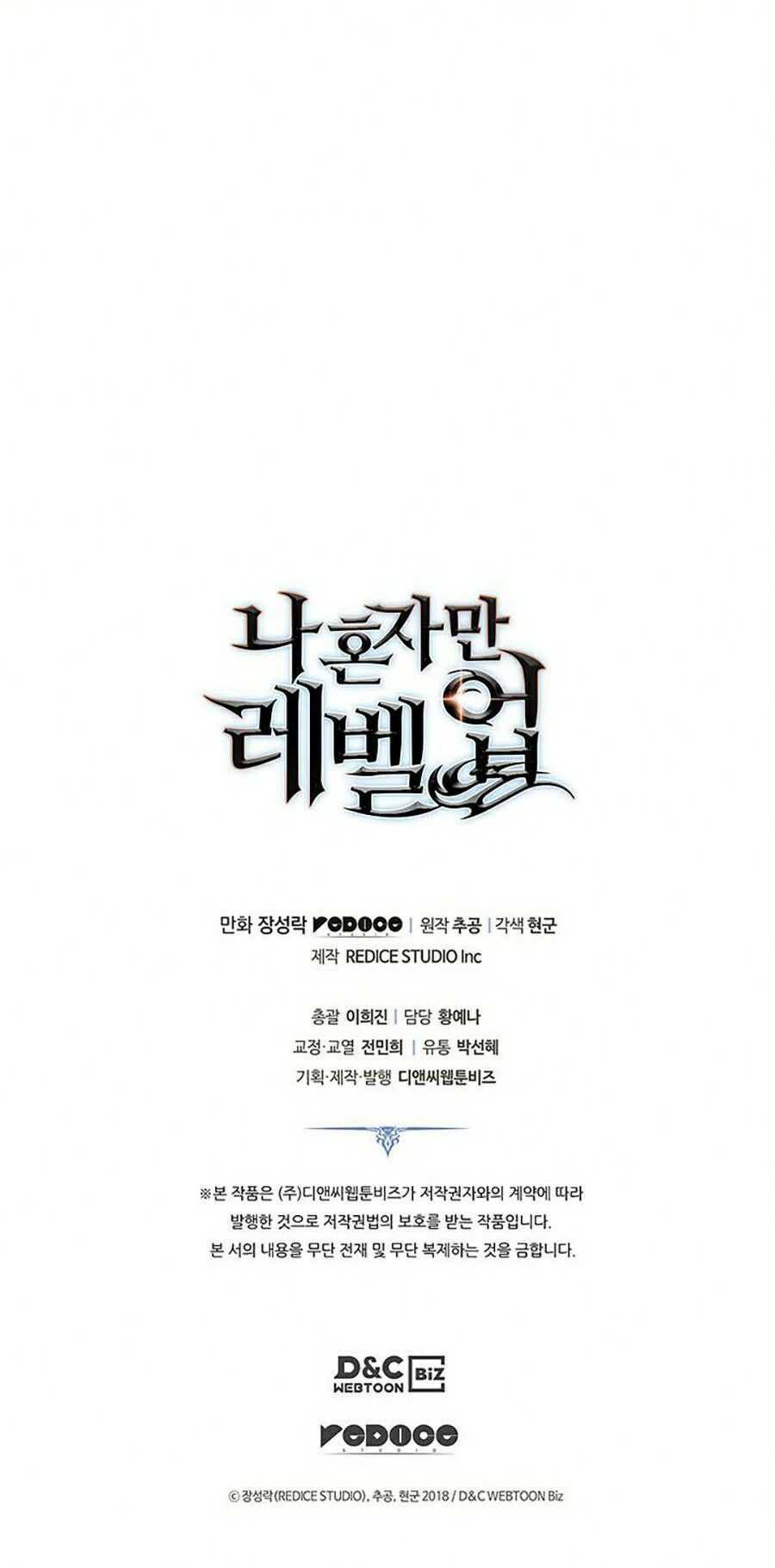 solo leveling 2 chapter 48 104