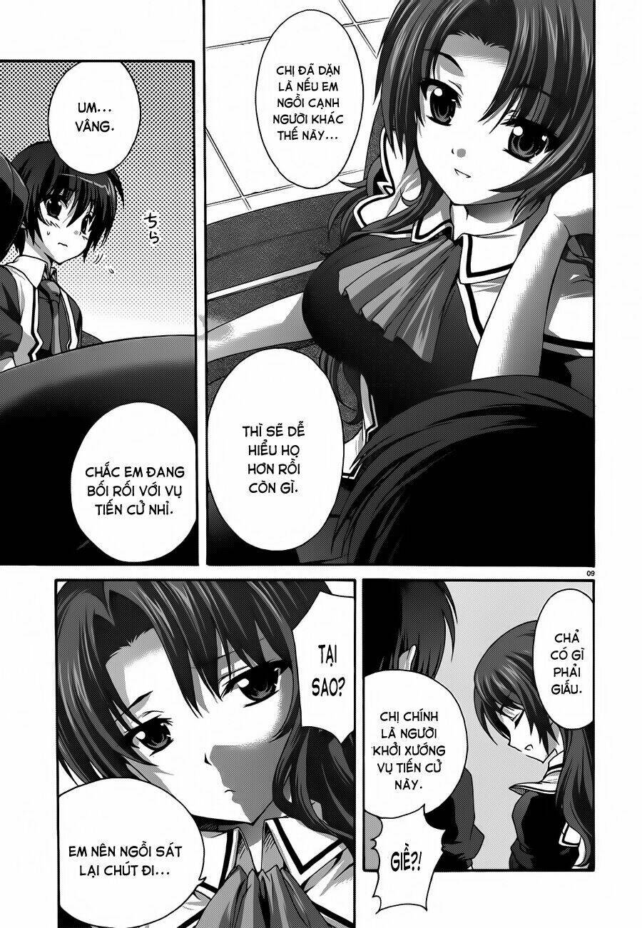 seikoku no dragonar chapter 17 10