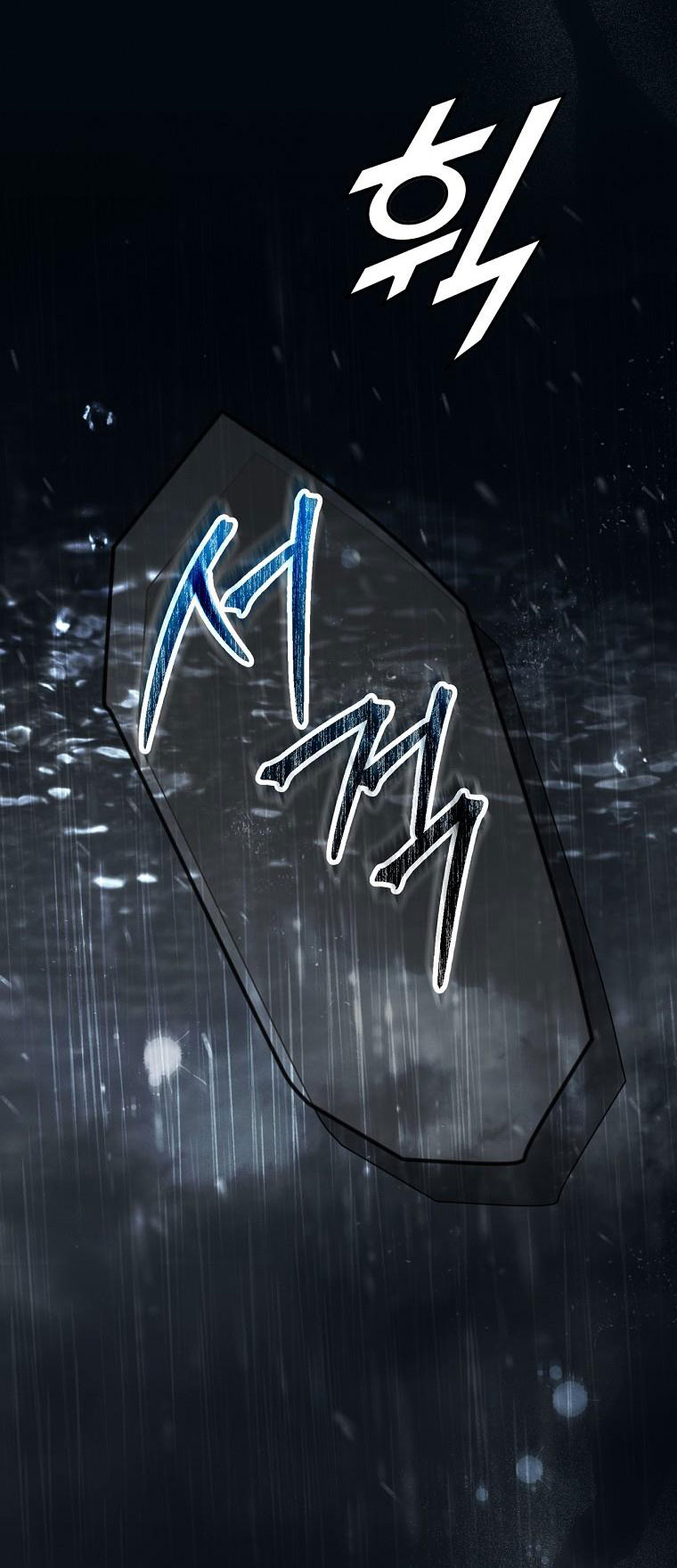 quý cô bí ẩn - secret lady chapter 89.1 16