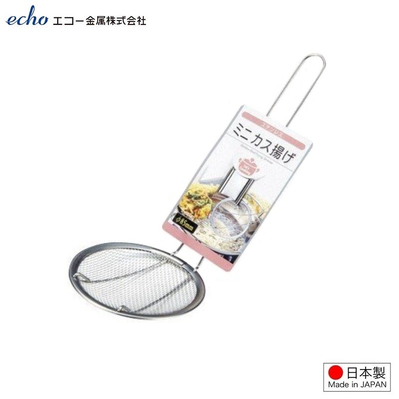 Muôi Vớt/ Nhúng Thực Phẩm Bằng Inox Đáy Cạn Đa Năng Echo Metal