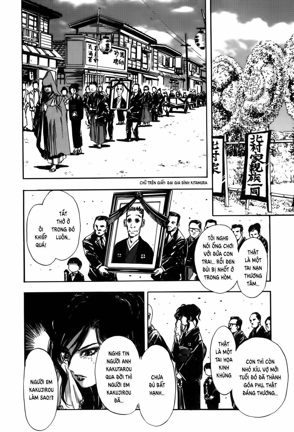 edogawa ranpo ijinkan chapter 14 21