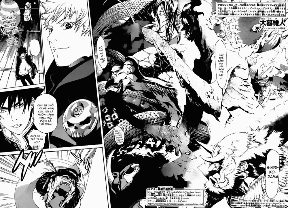 air gear chapter 270 2
