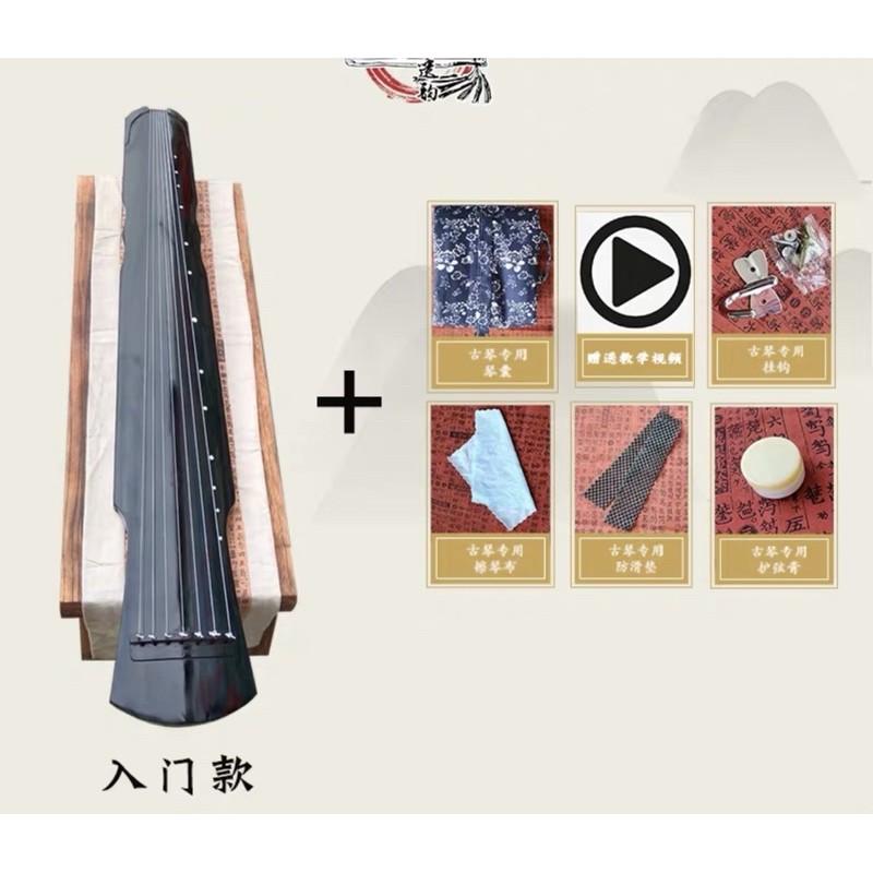 Đàn cổ cầm - thất huyền cầm