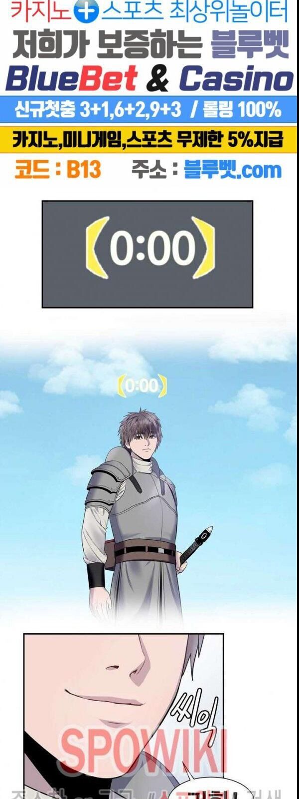 kẻ phán xét chapter 72 3