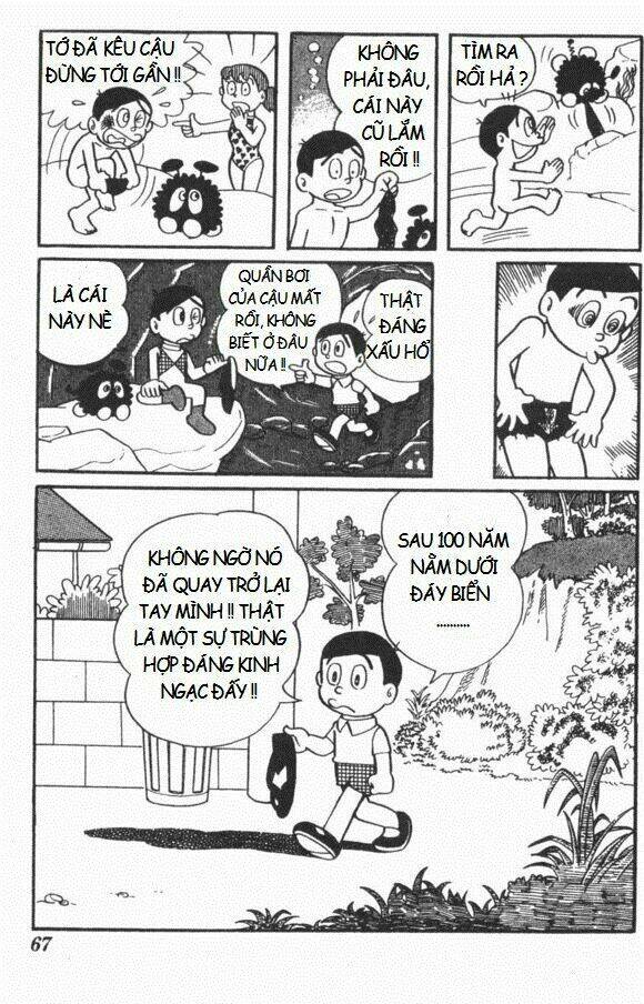 mikio & mikio chapter 4 10