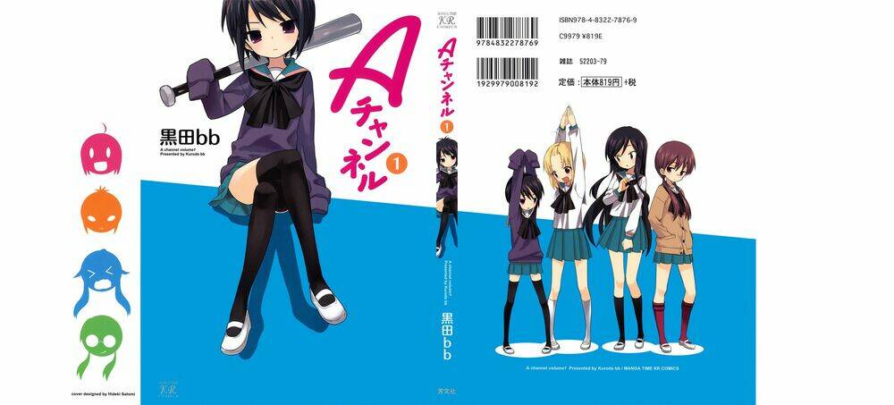 a channel chapter 1 2