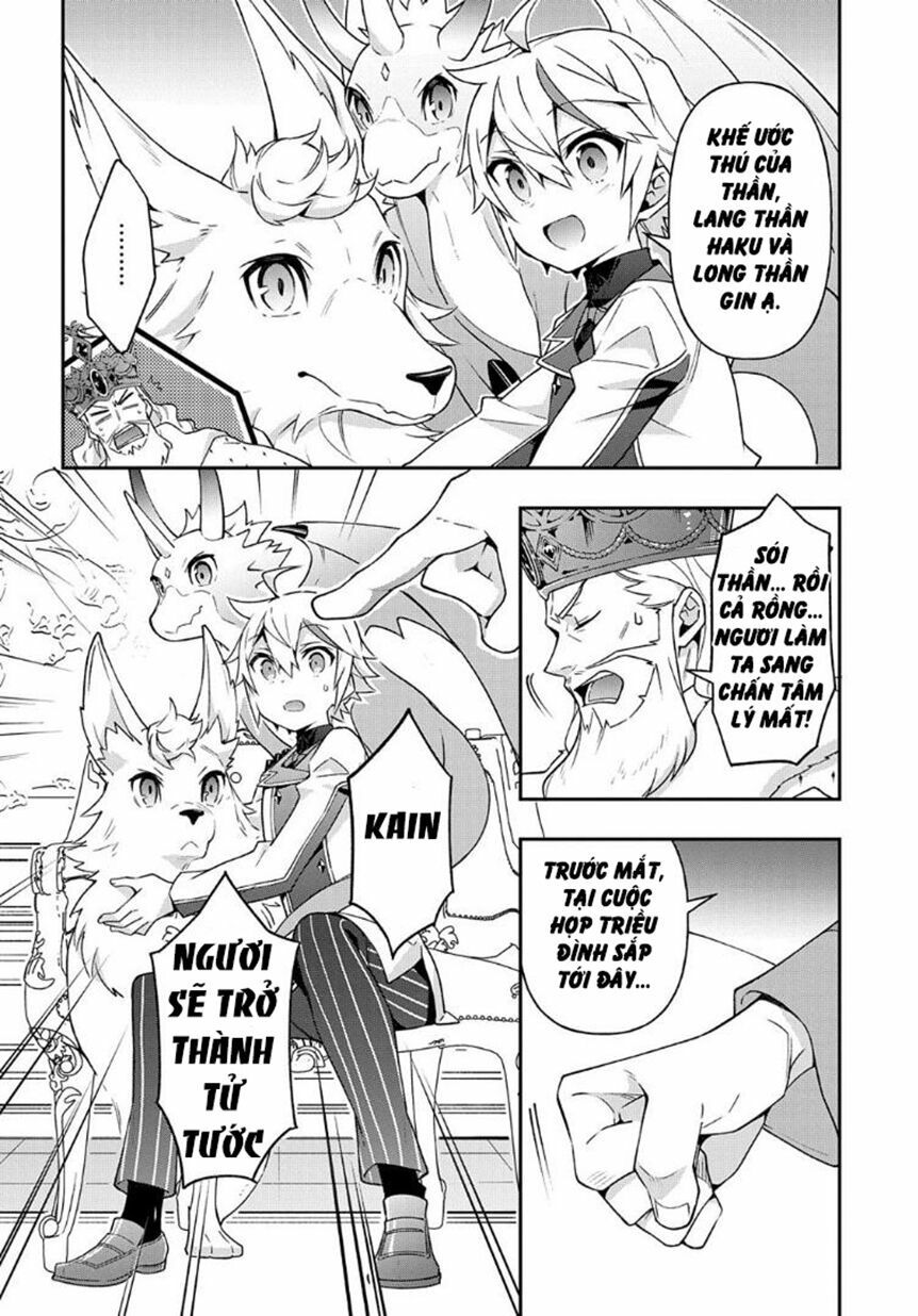 tensei kizoku no isekai boukenroku ~jichou wo shiranai kamigami no shito~ chapter 28 27