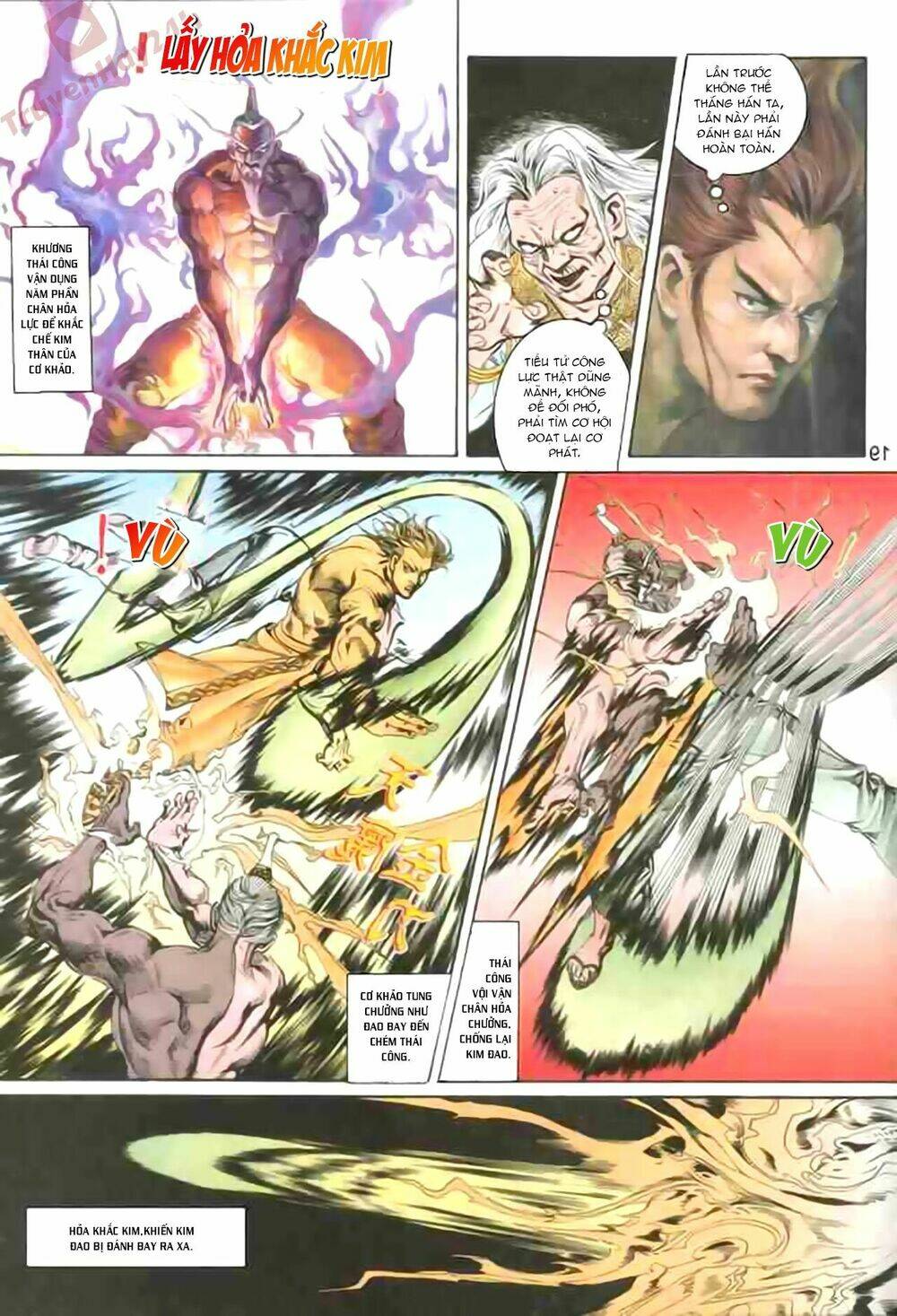 thiên tử truyền kỳ 1 - cơ phát khai chu bản chapter 84 19