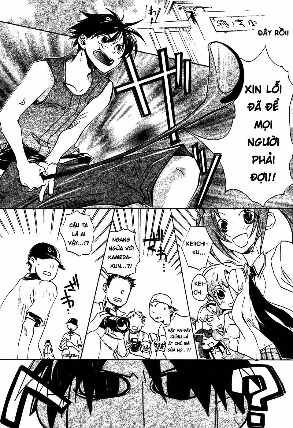 higurashi no naku koro ni-tatarigoroshi hen chapter 4 5