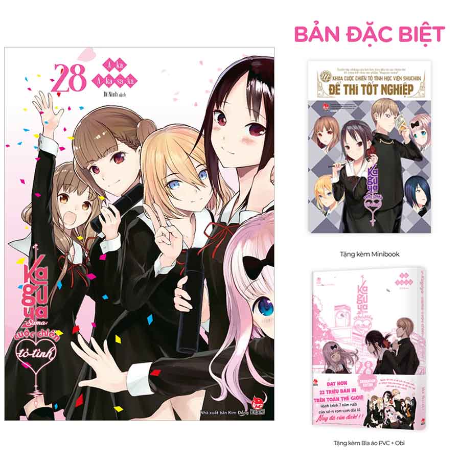 Kaguya-Sama: Cuộc Chiến Tỏ Tình Tập 28 - Bản Đặc Biệt: Tặng Kèm Bìa Áo PVC + Obi + Minibook