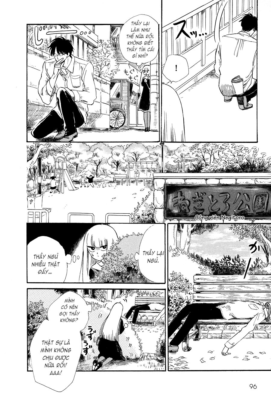 shiota-sensei to amai-chan chapter 6 14