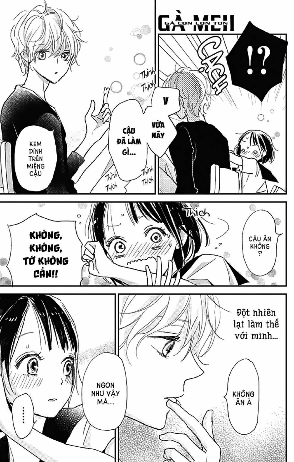 kimi to yurrika chapter 11 17