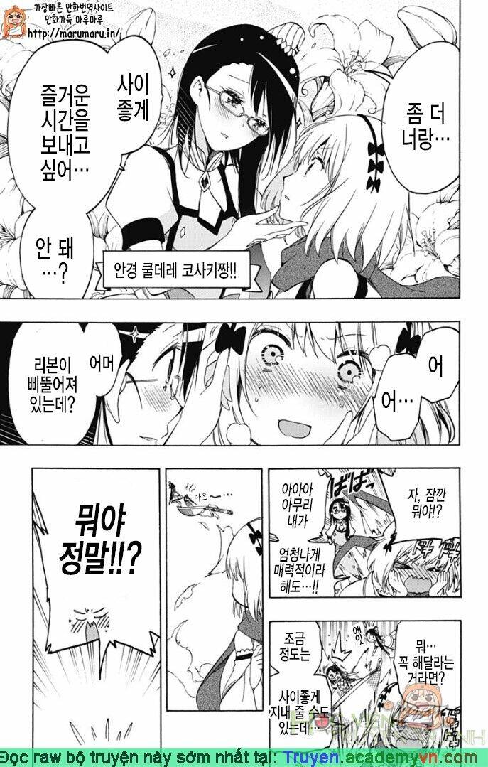 magical patissier kosaki-chan chapter 27 11